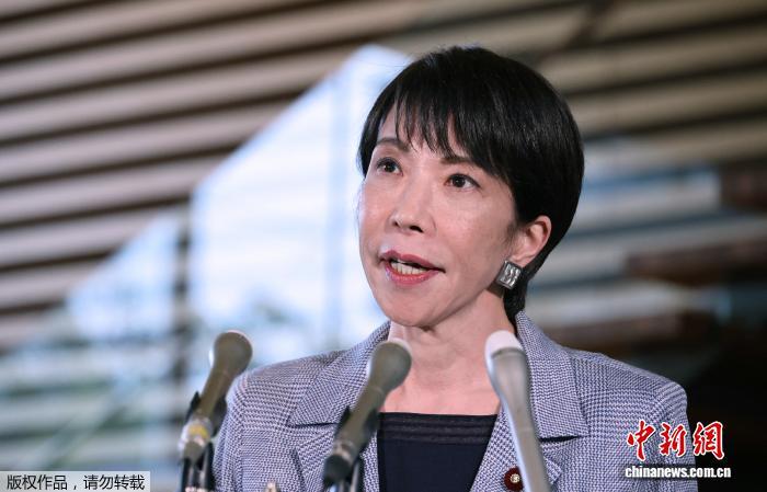 资料图：日本首相高市早苗。